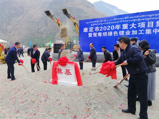 甘孜州、康定市領(lǐng)導(dǎo)以及呂向陽董事長等為鴛鴦壩綠色鋰業(yè)加工集中區(qū)項目奠基.jpg